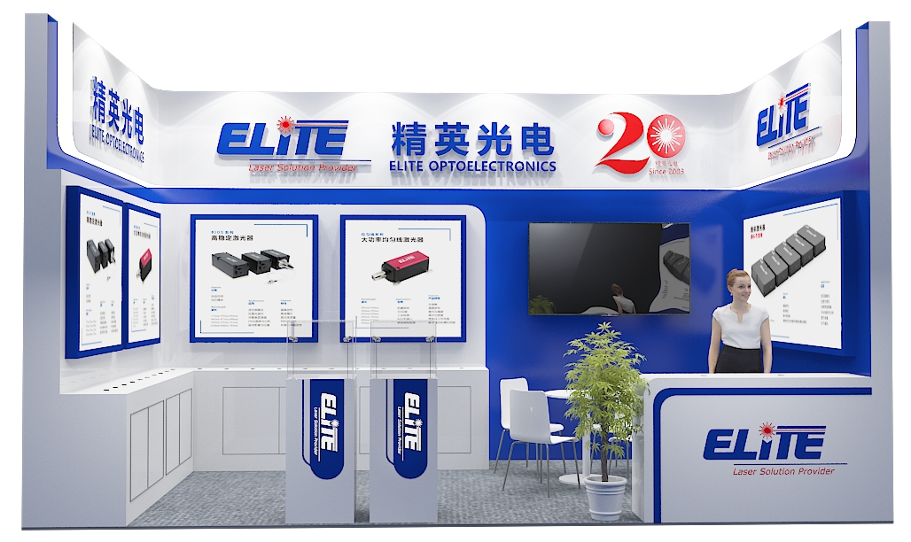 精英光电北京机器视觉展展位.png